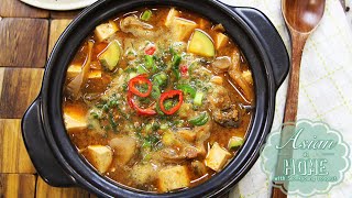 Doenjang Jjigae  Korean Fermented Soybean Paste Soup Recipe [upl. by Lothaire]