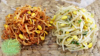 Kongnamul Muchim Korean Soybean Sprouts Side Dish [upl. by Gewirtz]