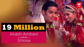 Akash Ambani  Shloka Mehta Wedding Ceremony [upl. by Akinna]