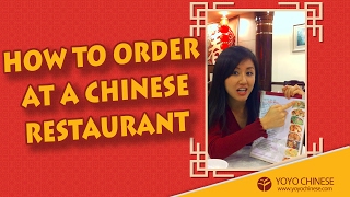 How to Order at a Chinese Restaurant [upl. by Chaworth]