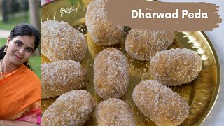 Dharwad Peda Recipe  How to make Dharwad Peda [upl. by Irtemed]