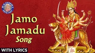 Jamo Jamadu  Mataji No Thal With Lyrics  Sanjeevani Bhelande  Gujarati Devotional Songs [upl. by Annairdua]