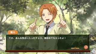 Maehara Hiroto quotWhite Dayquot special video [upl. by Aidil]