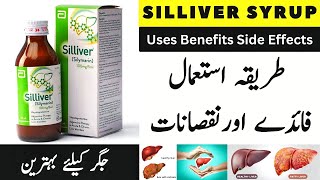 Silliver Syrup Benefits In Urdu  Silliver Syrup Uses In Urdu [upl. by Alexandrina]