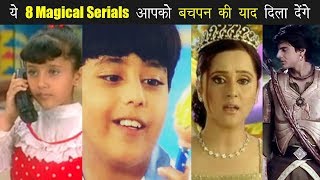 8 Best Star Plus Magical Serials Refresh your Childhood Memories [upl. by Yelahc169]