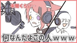 【アニメ】吐息が下手すぎる歌い手がヤバいWWWWWWWWWWWWWWWW [upl. by Koral]