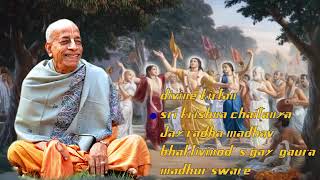 Best Divine Kirtans of Srila Prabhupada [upl. by Sender]