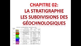 Chapitre 02 La stratigraphie الدرس كاملا [upl. by Anesuza]