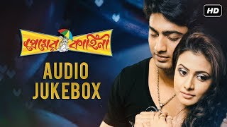 Premer Kahini  Audio Jukebox  Dev  Koel  Jeet Gannguli  Ravi Kinagi  SVF Music [upl. by Oel799]